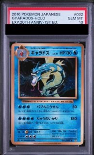 PSA10】MリザードンEX (SR) {091/087} [cp6] - magi通販【ポケモン