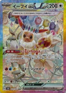 70726f647563742f50445650384c35