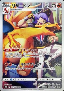 PSA10】 シャワーズ (CHR) {189/184} [S8b/VMAXクライマックス] [SS