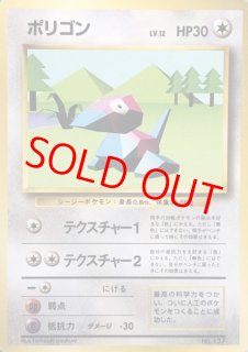 旧裏第1弾/拡張パック - magi通販【ポケモンカード専門】