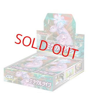 未開封BOX - magi通販【ポケモンカード専門】