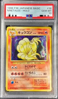 マチスのライチュウ 《LV.38》 ＜マーク有＞ [ジム拡張第2弾/闇からの