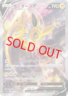 イーブイヒーローズ - magi通販【ポケモンカード専門】