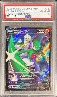 PSA10】 マリィ (SR) {198/190} [S4a/シャイニースターV] [SS] - magi