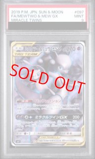 PSA9 - magi通販【ポケモンカード専門】