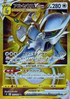 ハマナのバックアップ (SR) {116/100} [S9/スターバース] [SS] - magi