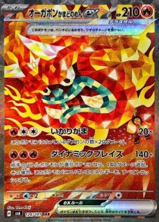 PSA9】 ゼイユ (SAR) {130/101} [SV6/変幻の仮面] [SV] - magi通販