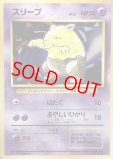 旧裏第1弾/拡張パック - magi通販【ポケモンカード専門】