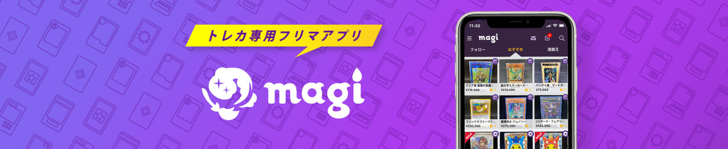 magiapp