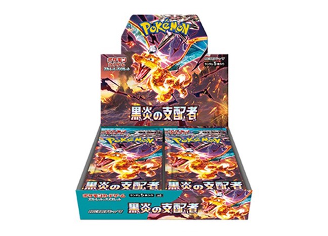 黒炎の支配者 未開封BOX - magi通販【ポケモンカード専門】