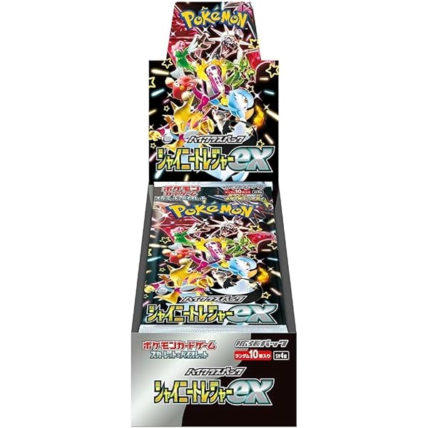 ポケモンカード　シャイニートレジャーex　1BOX 未開封品