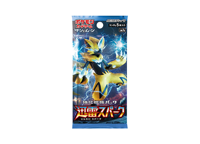 迅雷スパーク (-) {-} [SM7a] - magi通販【ポケモンカード専門】