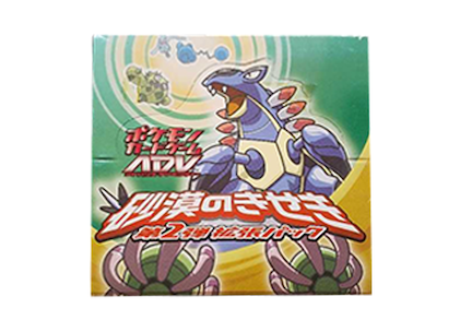 拡張パック第2弾 砂漠のきせき【未開封パック】{-}