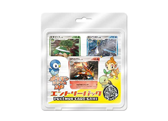 ポケモンカードゲームDP エントリーパック'08 1ED