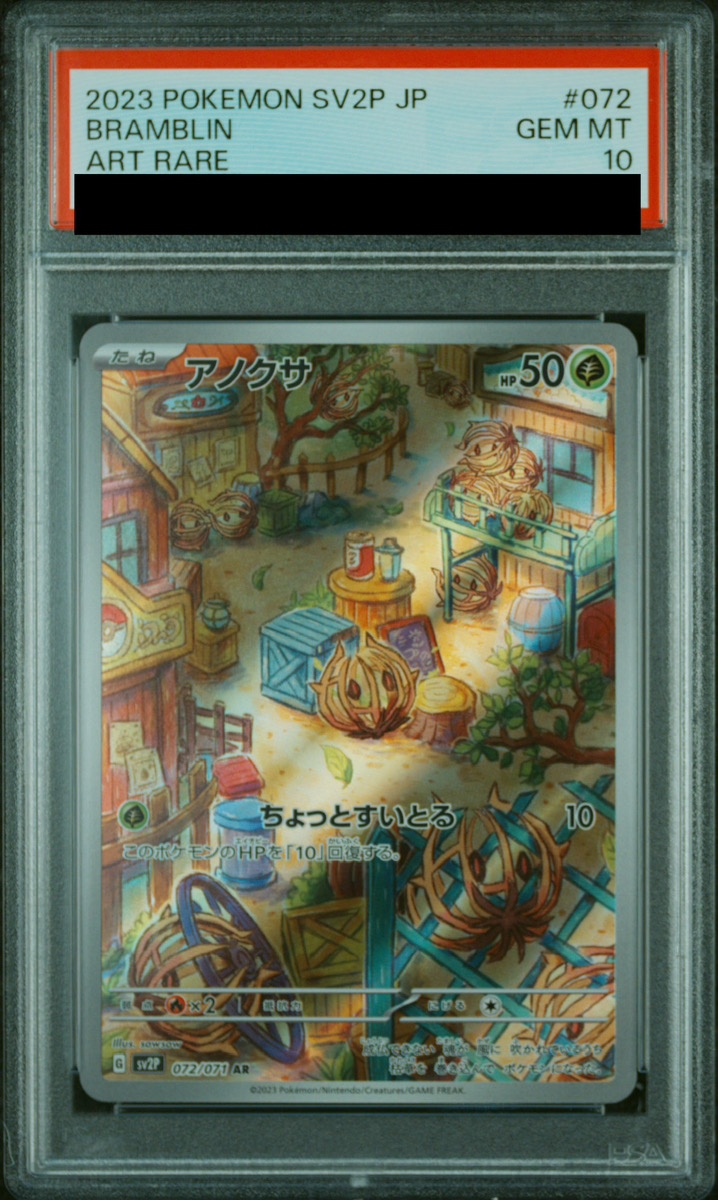 アクア団のシザリガー | ポケモンカードADV 構築済みデッキ